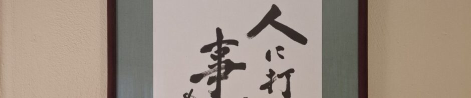 Makoto Dojo – IOGKF Amsterdam